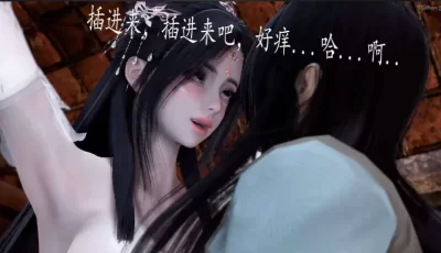 <b style='color: red;'>[已失效] </b>[转载搬运] 【3D/全彩/无修】 神谕 番外-魔法公会篇 [1+530m][百度盘]