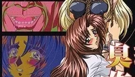 臭作～Replay～ 第二夜「藤間萌子」 [27:15]