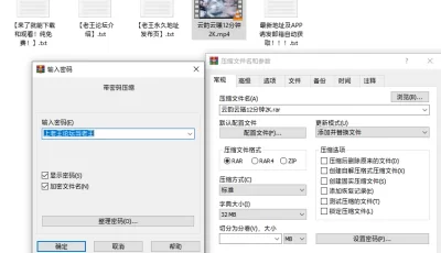 [自行打包] [3D动画][VAM小梦] 云韵云曦12分钟2K [1+1.8g][百度盘]