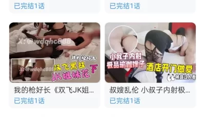 嘿嘿连载（5.0.0）解锁版，R18漫画，里番，AV，H小说