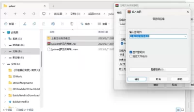[自行打包] 【搬运】[yuluer]大佬最新力作——梦见月瑞希（1080p） [1v+696M][百度盘]