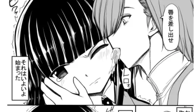 [自行打包] 画师合集 [EsuEsu]78 [Np+3g][百度盘]