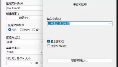 <b style='color: red;'>[已失效] </b>[自行打包] 各色美女任你挑选 超大合集 各类美女骑士应有尽有 [152v+116G][百度盘]