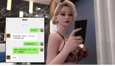 [转载搬运] 【3D/全彩/无修】师生逆转01-02 [1+309m][百度盘]