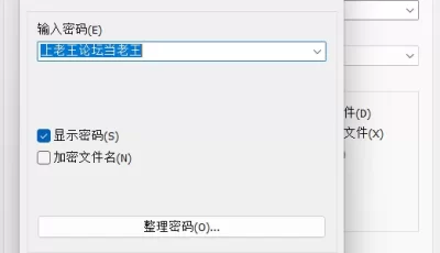 [自行打包] P站画师儒宅 Ruzha(25.02.01~25.03.01)合集 [88P+925MB][百度盘]