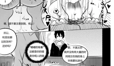 [自行打包] 画师合集[Merkonig] 72本 [Np+1.4g][百度盘]