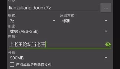 [自行打包] 恋足抖m闻屁舔腋漫画合集/抖m/舔腋下/闻屁/舔脚 [389p+2.33G][百度盘]