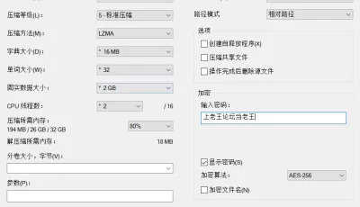 <b style='color: red;'>[已失效] </b>[自行打包] 小舞 Basuri Dance 汽車搖【VAM】 [1v+209m][百度盘]