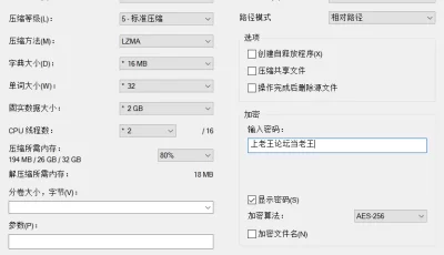 [自行打包] 【The Herta】大黑塔の慾望奇物實驗 [1v+125m][百度盘]
