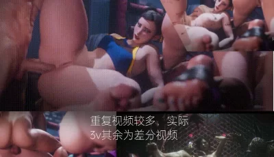 [转载搬运] [mept44动画无码]25年2月作(春丽 艾达等同人)触手控 [30v+828M][百度盘]
