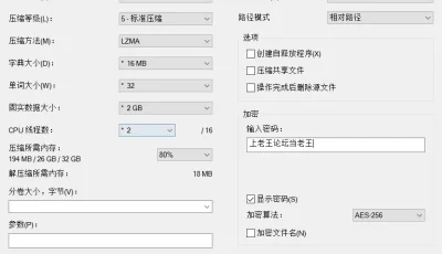 [自行打包] 【风堇亲卫队】 [1v+123m][百度盘]