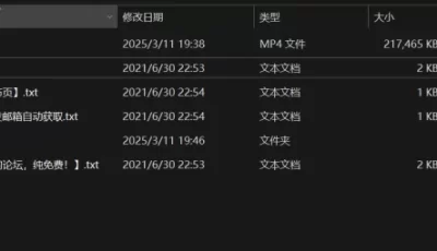 [自行打包] 葬送的芙莉莲 [1+212 MB][百度盘]