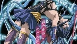 魔法少女 アイ VOL.2 魔法少女散ル… [27:45]