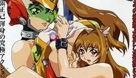 Angel Blade エンジェルブレイド パニッシュ 2 [中文字幕] [25:51]
