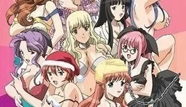 姉とボイン Vol.2 [23:55]