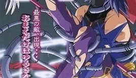 魔法少女 アイ VOL.3 魔法少女覚醒 [27:06]