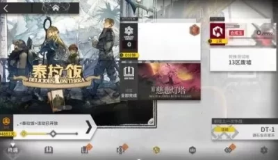 ［安卓/单机/GM］明日方舟V2.3.61单机破解版