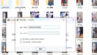 [自行打包] 巨乳福利姬 沐沐酱 156v19.9g [156V+19.9g][百度盘]