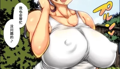 [转载搬运] きのこDX汉化合集 [3+55.4MB][百度盘]