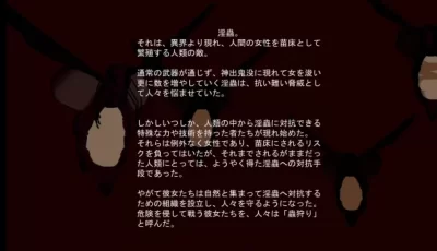 [转载搬运] [サークルNF] 淫蟲の巣～蟲に敗れ、苗床となる少女～ [1v+188mb][百度盘]