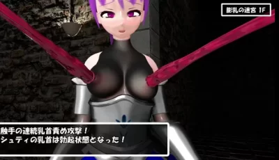 [自行打包] 《七叉路》膨乳の迷宮 前中后篇合集6 [3v+2.4g][百度盘]