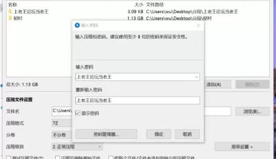 <b style='color: red;'>[已失效] </b>[自行打包] pi站作家“郁村 (郁)”合集x31】【4683P/1.1G】 [1+1.1g][百度盘]