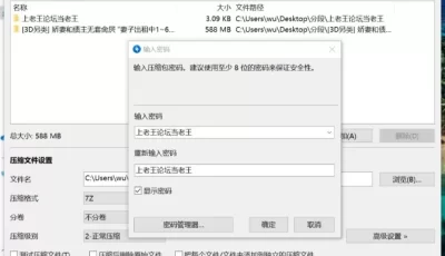 <b style='color: red;'>[已失效] </b>[自行打包] 3D另类] 娇妻和债主无套肏屄 “妻子出租中1~6+番-医院风云1~7”】【1173P/590M】 [1+590m][百度盘]