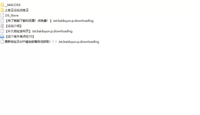 [自行打包] 【外网CB/ST热门精选】【TOP榜单】【录制日期2024-06-01】编号52 [1v+1.17g][百度盘]