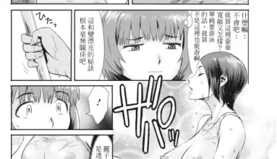 [自行打包] 画师合集[黒岩瑪瑙]54本 [Np+4.8g][百度盘]