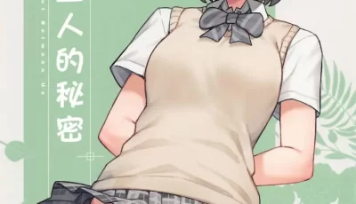 [转载搬运] [汉化同人本]2025.3.8-3.10 225本[3+24G] [3+24g][百度盘]