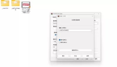 [ivab個人製作中文字幕][survive] 水泳部元エースの選択(性转)