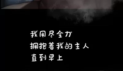 [转载搬运] 献出温柔的妻子 상냥한아내의출근배웅1- 4 韩国漫画1-5全 [560p+116m][百度盘]
