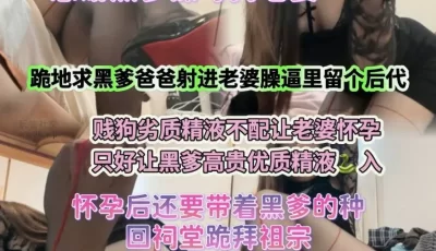 [自行打包] 【套路直播/玩物回放】萱子 媚黑绿帽羞辱（02.16） [1V+455M][百度秒传]