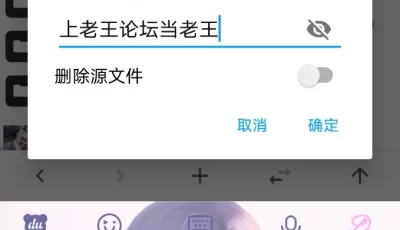 <b style='color: red;'>[已失效] </b>[自行打包] 三国杀福到万家-吴苋曲艺 [8p+10m][百度盘]