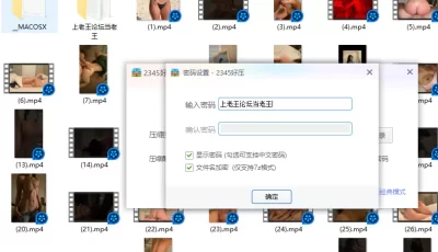 [自行打包] 健身女友 比基尼批发熊总 163v17g [163V+17G][百度盘]