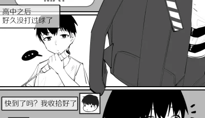 [转载搬运] NANASE_YOUNG的冬至，高中的甜甜恋爱，足交无插入 [np+41m][百度盘]