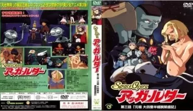 ルター第三话「元祖大四畳半细腕繁盛记」。 [27:23]