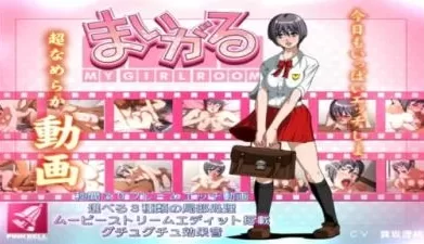 るMYGIRLROOM。 [58:46]