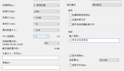 [自行打包] 碧藍ファイル 碧蓝档案 [1v+282m][百度盘]