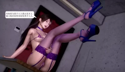 [自行打包] [3D漫画]漂亮妈妈被迫受孕-绿母轮奸 [428p+112m][百度盘]