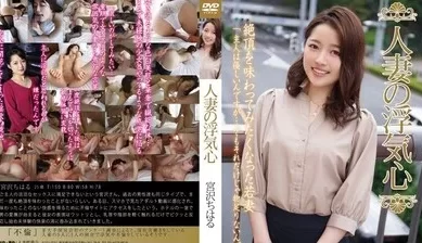 SOAV051人妻偷吃心宫泽う千春. [1:40:28]