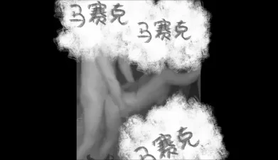 南阳地区找单男要求高颜值年轻小哥哥 [00:11]