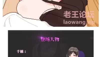 PC【沙盒SLG/牛头人NTR/动态2C】NTR狂热