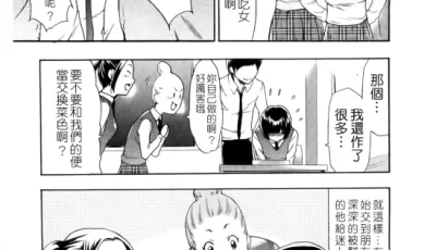 [自行打包] 画师合集[香月りお]31本 [Np+2.6g][百度盘]