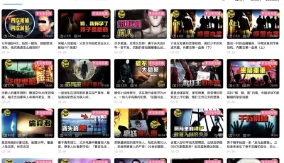 脑洞乌托邦 B站充电专属视频