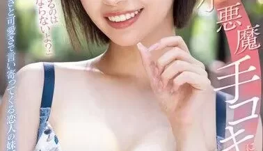 [转载搬运] 24年12月份的第11份.第一个图对应第一个链接，依次往后推 [10v+60g][磁力链接]