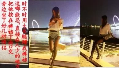 约了个长腿模特. [20:31]