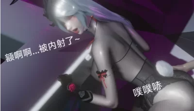 [自行打包] [3D漫画]林清雨的羞耻堕落-双飞痴女 [224p+700m][百度盘]