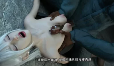 [自行打包] [3D]逆转外传_觉醒01-09[高渲染/丝袜/都市奇幻] [940p+579m][百度盘]