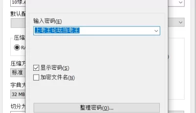 [自行打包] 妈妈成了家里保姆儿媳妇另一条线绿线（也是原剧情线） [177P+595MB][百度盘]
